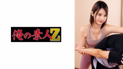 230OREMO-329 Ông R. Mr. R