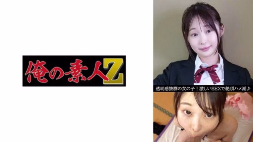 230OREV-115 Towa (19) Towa (19)