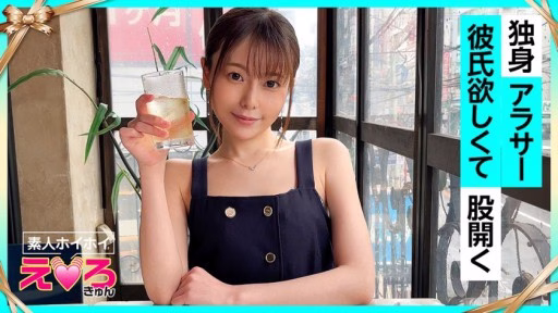 420ERK-071 Chiko (29) Chiko (29)