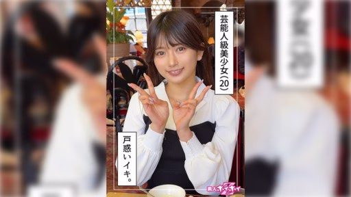 420HOI-338 Rinka (20) Rinka (20)