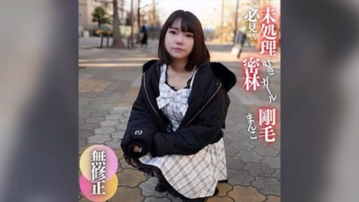 FC2PPV-4639271 Điểm đến Không Thể Bỏ Qua Cho Những Người Yêu Thích Thực Phẩm Tươi Sống. Sau Khi Xuất Tinh Vào Miệng Cô Trên Khuôn Mặt Nghiêm Nghị Của Cô, Anh Ta đưa Dương Vật Thô Của Mình Vào âm Hộ Nhiều Lông Của Cô, Nơi Có Nhiều Lông Như Một Khu Rừng, để Xuất Tinh Lần Thứ Hai. Must See For Those Who Like Raw. After Ejaculating Into Her Mouth, He Inserts His Raw Cock Into Her Hairy Pussy, Which Is As Hairy As A Jungle, For A Second Ejaculation.