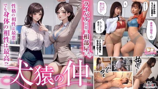 529STCVS-017 ① Vượt Qua Giới Hạn Và Trải Nghiệm Sự Bùng Nổ Ham Muốn Tình Dục! Cô ấy Phun Ra Và Lên đỉnh Liên Tục, Run Rẩy Vì Sung Sướng. ② Khi Cô Trêu Chọc Anh Bằng Cách Khoe đồ Lót Của Mình Tại Khách Sạn Trong Chuyến Công Tác, Anh ấy Chống Trả… Cô ấy Hoàn Toàn Rơi Vào Bẫy Của Phụ Nữ Và Lên đỉnh Trong Một Trận Quan Hệ Dữ Dội. ↑↑ Hai Cặp Nam Nữ Trở Thành Một Cặp đôi Chiến đấu Bằng Cách Giải Phóng Hoàn Toàn Bản Năng Của Họ Và Quan Hệ Tình Dục Xuất Tinh!? ① The Line Is Crossed And Sexual Desire Explodes! Continuous Orgasms With Squirting Cum ↑↑ ② When She Teases Him By Showing Off Her Underwear At A Hotel On A Business Trip, He Fights Back... She Falls Completely Into The Female Trap And Reaches A Climax With A Raging Fuck ↑↑ Two Pairs Of Men And Women Become A Fighting Couple By Fully Unleashing Their Instincts And Having Creampie Sex!?