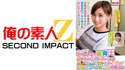 765ORECS-278 Cô Giáo Mẫu Giáo Dễ Thương Quá! Bạn Có Muốn để Một Cô Gái Còn Trinh Ngậm Núm Vú Hồng Của Mình Không? Sau Khi Cho Con Bú Bằng Tay, Anh ấy đưa Dương Vật Cương Cứng Của Mình Thẳng Vào âm Hộ Của Cô Gái Còn Trinh! Tinh Dịch Trinh Nữ Liên Tục Xuất Tinh Trong Tử Cung Nghiệp Dư đặc Biệt Dành Cho Thai Phụ! Cô Giáo Hitomi Cô Giáo Jun Very Cute Nursery Teachers! Would You Like To Let A Virgin Suck Your Pink Nipples? A Motherly Breastfeeding Handjob Makes Your Cock Hard, And Then You Slide It Into The Virgin's Crotch! A Virgin's Continuous Creampie Pregnancy Special In An Amateur's Uterus! Teacher Hitomi And Teacher Jun