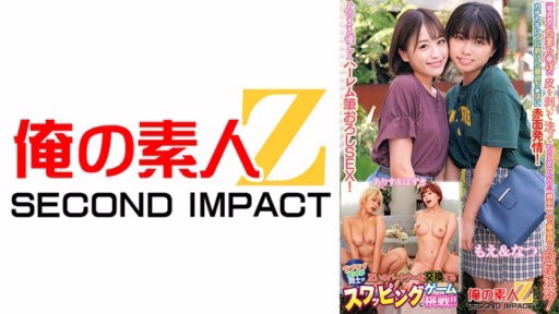 765ORECS-282 Hai Người Bạn Thân Cùng Tắm Với Một Cô Gái Còn Trinh! Chúng Ta Cùng Rửa Sạch Của Quý Bằng Xà Phòng Nhé! Đỏ Mặt Và Bị Kích Thích Bởi Cái “của Quý” Cứng Như đá Của Một Cô Gái Còn Trinh! Sau đó, Một Cuộc ân ái Nhẹ Nhàng Lần đầu Tiên! Moe & Natsu: Hai Cặp đôi Tình Tứ Tham Gia Trò Chơi Hoán đổi Bạn Tình! ! Alice Và Hazuki Two Best Friends Take A Close-up Mixed Bath With A Virgin! They Wash Their Dicks Together! The Virgin's Hardened Dick Makes Him Blush And Horny! Then They Have A Gentle Harem Deflowering Sex! Moe & Natsu, A Lovey-dovey Couple, Challenge Each Other To A Swapping Game Where They Exchange Partners! Arisu & Hazuki