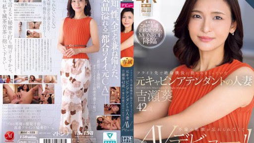 ROE-325 Cựu Tiếp Viên Hàng Không Và Là Phụ Nữ đã Kết Hôn Aoi Yoshise, 42 Tuổi, Người được Cơ Trưởng ôm Chặt Trong Một Chuyến Bay, Không Thể Quên được Cảm Giác Hồi Hộp đó Và đã Có Màn Ra Mắt Phim AV! ! A Former Cabin Attendant And Married Woman, Aoi Yoshise, 42, Who Was Embraced By The Captain Of A Flight, Can't Forget The Excitement Of The Affair And Makes Her AV Debut!