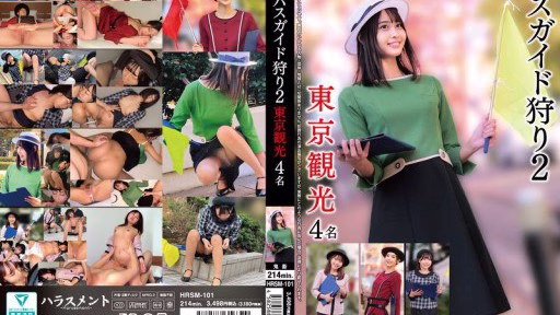 HRSM-101 Bus Guide Hunting 2: 4 Khách Du Lịch Tokyo Bus Guide Hunting 2: 4 Tokyo Tourists