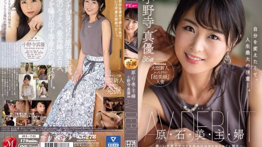 JUL-745 Raw Stone Beautiful Housewife Mayu Onodera 36 Tuổi AV DEBUT Raw Stone Beautiful Housewife Mayu Onodera 36 Years Old AV DEBUT