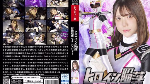 SPSD-79 Nữ Anh Hùng Falls Kagegami Sentai Seininger Akari Minase Heroine Falls Kagegami Sentai Seininger Akari Minase