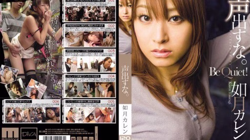 MIDD-641 Đừng Phát Ra Tiếng động. Karen Kisaragi Don't Make A Sound. Karen Kisaragi