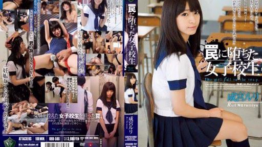 RBD-586 Nữ Sinh Rơi Vào Bẫy, Ruri Narimiya Schoolgirl Who Fell Into A Trap, Ruri Narimiya
