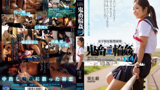 SHKD-572 Nữ Sinh Bị Giam Cầm, Làm Nhục, ác Quỷ, Hiếp Dâm Tập Thể 114 Azuchi Yui Schoolgirl Confinement Humiliation Devil Gang Rape 114 Azuchi Yui
