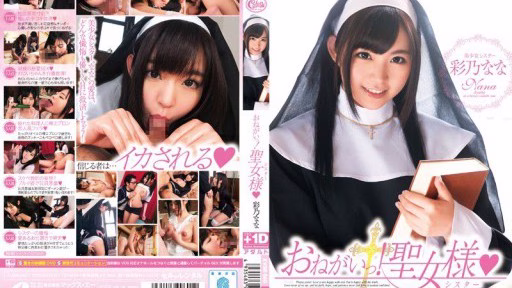 XVSR-060 Xin Hãy Làm ơn! Thánh Ayano Nana Please! Saint Ayano Nana