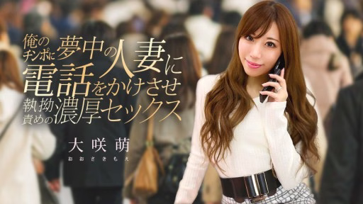 Caribbeancom 120425-001 Tôi đã Gọi Cho Một Người Phụ Nữ đã Có Chồng, Người Phát điên Vì Cái Của Quý Của Tôi Và Chúng Tôi đã Có Một Cuộc Tình Nồng Nhiệt I Called A Married Woman Who Was Crazy About My Dick And We Had Some Intense Sex