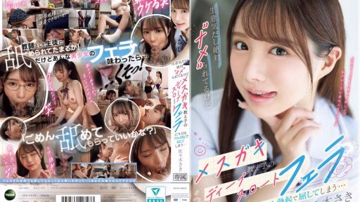 IPZZ-727 Cô ấy Láo Xược Và Tôi Chắc Rằng Cô ấy đang đánh Giá Thấp Tôi, Nhưng Hôm Nay Tôi Không Thể Không Khuất Phục Trước Màn Thổi Kèn Sâu Và Cương Cứng Của Cô Học Trò Hư Hỏng… Saki Sasaki She's Cheeky And I'm Sure She's Underestimating Me, But Today I Can't Help But Succumb To Her Bratty Student's Deep Throat Blowjob With A Full Erection... Saki Sasaki