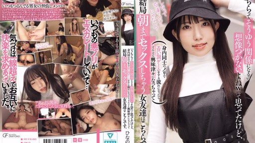 MUFR-003 Tôi đã Nghĩ Vậy, Nhưng Khi Tình Huống Biến Thành Một Trò Chơi Trừng Phạt Mang Tính Chất Gia đình, Bạn Gái Tôi Càng Ngày Càng Hứng Thú Và Cuối Cùng đã Quan Hệ Tình Dục Với Tôi Cho đến Tận Sáng. That's What I Thought, But When The Situation Turned To A Family-style Erotic Punishment Game, My Female Friend Became More And More Interested And Ended Up Having Sex With Me Until The Morning.