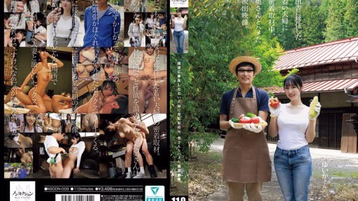 NSODN-009 Trong Một Cuộc Phỏng Vấn Cận Cảnh Với Một Cặp Vợ Chồng Trẻ Vừa Chuyển đến Vùng Nông Thôn, Một đoạn Video Ghi Lại Cảnh Người Vợ đang Quan Hệ Tình Dục đã Bị Rò Rỉ. During A Close-up Interview With A Young Couple Who Moved To The Countryside, A Leaked Video Of The Wife Having Sex