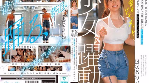 CAWD-919 Một Cô Gái đầy Nghị Lực. Một Du Khách Tình Cờ Lỡ Chuyến Tàu Cuối Cùng đã đặt Cược 22 Năm Cuộc đời Mình Vào Một Nữ Vũ Công đầy Hy Vọng Sống Trong Một Căn Phòng Ba Chiếu Tatami. Một Tháng Trước Buổi Thử Giọng Cuối Cùng, Bộ Phim Tài Liệu Cận Cảnh Về Nagisa Aoi. A Girl In Action. A Casual Visitor Who Missed The Last Train Bets 22 Years Of Her Life On A Hopeful Dancer Living In A Three-tatami Room. One Month Before Her Final Audition, A Close-up Documentary Of Nagisa Aoi.