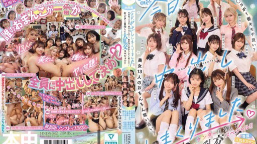 HNDS-082 Hôm Nay, Chúng Ta đã Có Rất Nhiều Màn “bơm Kem”. Âm đạo Của Ai Cho Cảm Giác Tuyệt Nhất? 13 Cô Gái Xinh đẹp Tranh Giành “cậu Nhỏ” Của Bạn! Một Bữa Tiệc Thác Loạn đặc Biệt Với Mục Tiêu Trở Thành Tâm điểm!! Today, We Had A Ton Of Creampies. Whose Pussy Feels The Best? 13 Beautiful Girls Fight Over Your Dick! A Huge Orgy Special With The Goal Of Being The Center!!