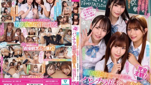 URKK-123 Hoàn Toàn Mang Tính Chủ Quan! Tôi đã Bị Cám Dỗ Và Quyến Rũ Bởi Những Cô Gái JK Xinh đẹp Nhất Với Chiếc Quần Lót Lấp Lánh, Và Cuối Cùng Tôi đã Xuất Tinh Như điên. Nishimoto Meisa, Kitaoka Karin, Kurumi Sakura, Aizawa Miyu Completely Subjective! I Was Tempted And Seduced By The Most Beautiful JK Girls With Their Panties Flashing, And I Ended Up Ejaculating Like Crazy. Nishimoto Meisa, Kitaoka Karin, Kurumi Sakura, Aizawa Miyu